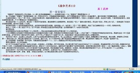 帝王研究所秘密入口唐诗宋词